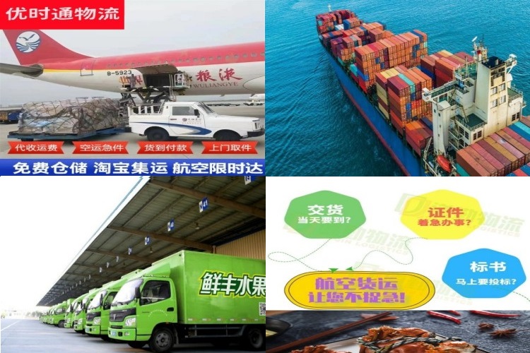 国营龙江农场到太原航空货运公司-国营龙江农场到太原物流专线